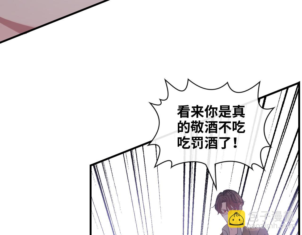🍱闪婚总裁契约妻 第405话 搜寻平山次郎 第22页