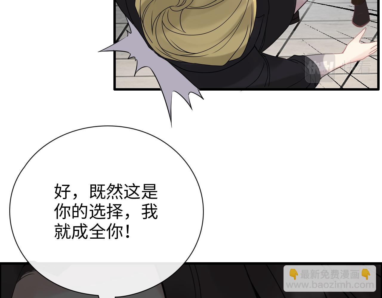 🍱闪婚总裁契约妻 第405话 搜寻平山次郎 第24页