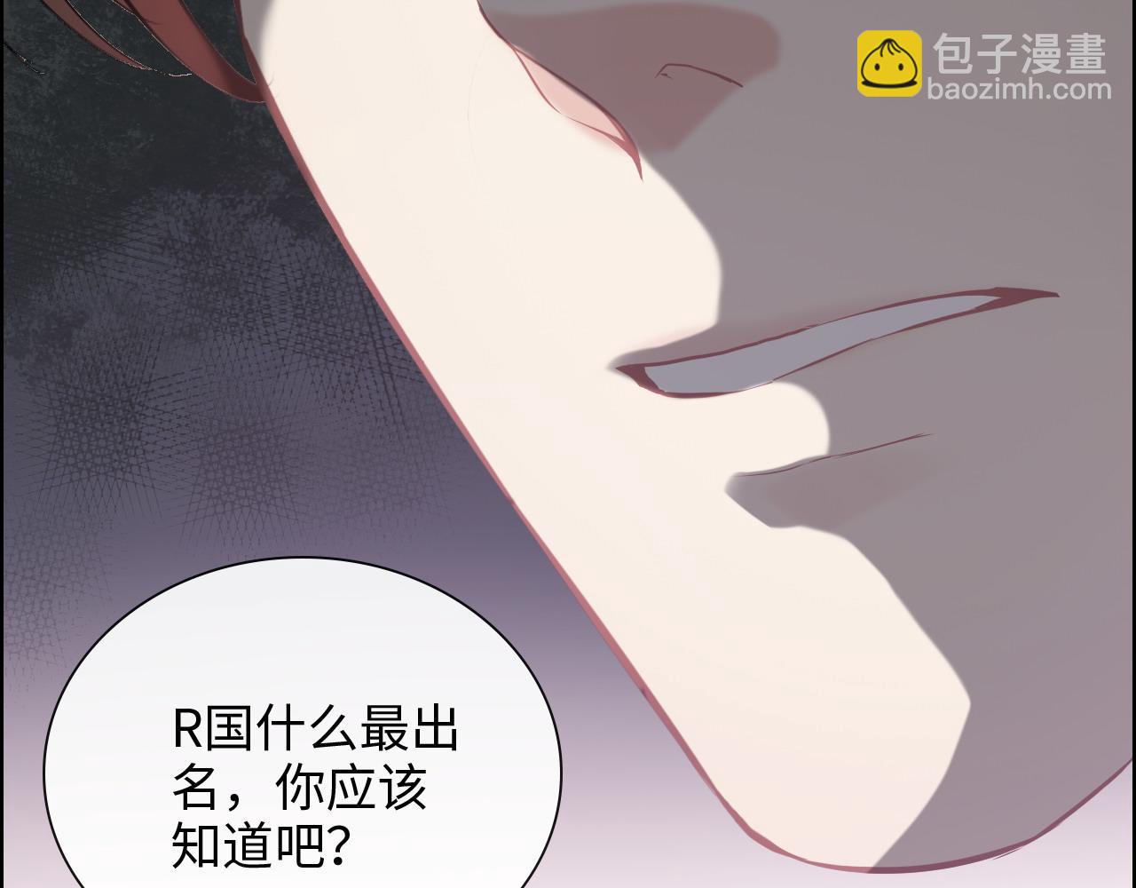 🍱闪婚总裁契约妻 第405话 搜寻平山次郎 第26页