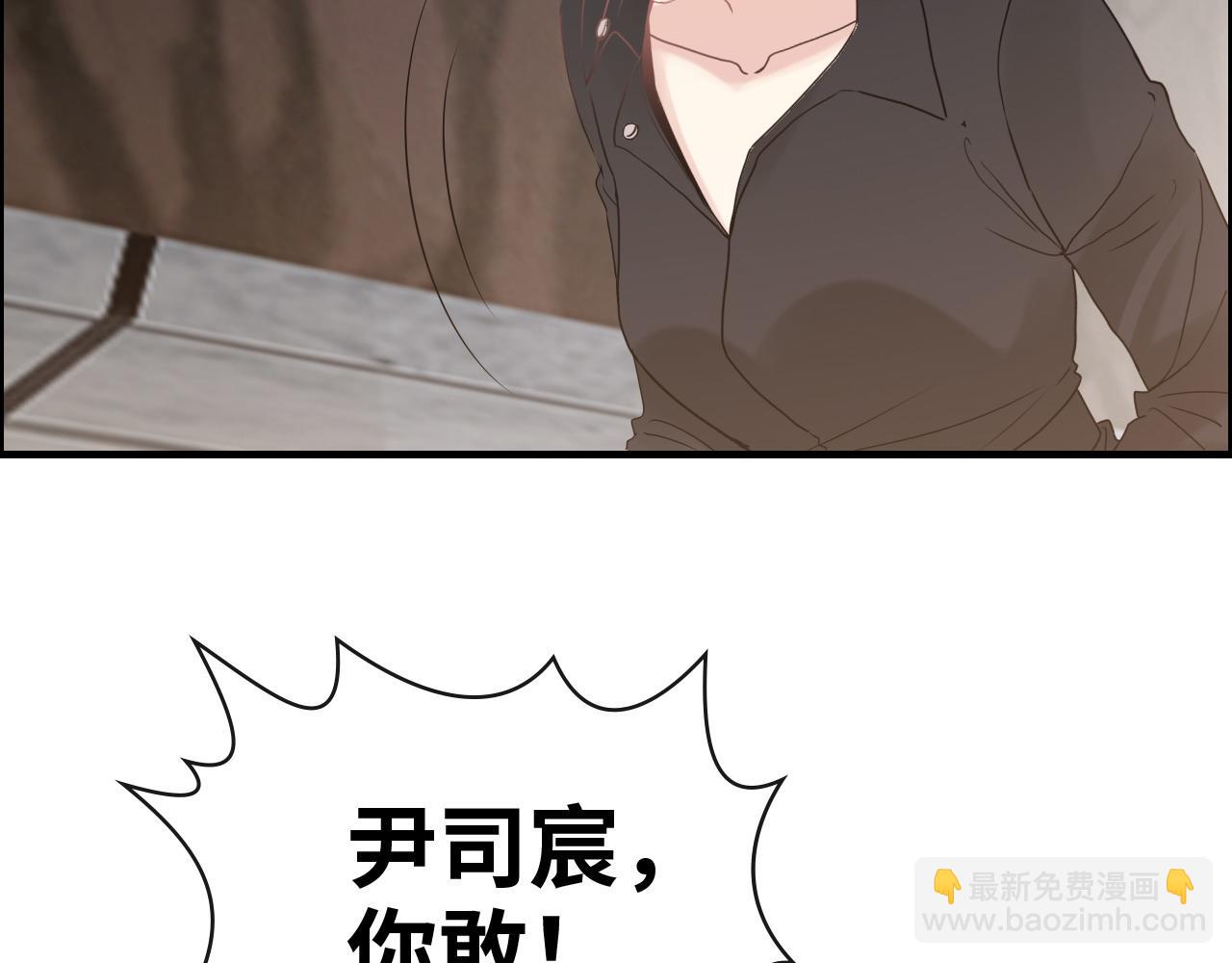 🍱闪婚总裁契约妻 第405话 搜寻平山次郎 第29页