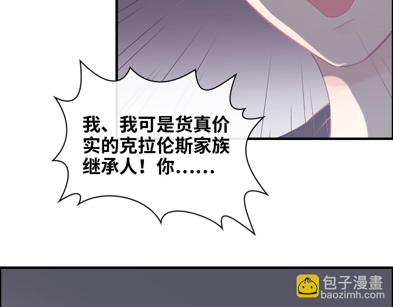 🍱闪婚总裁契约妻 第405话 搜寻平山次郎 第31页