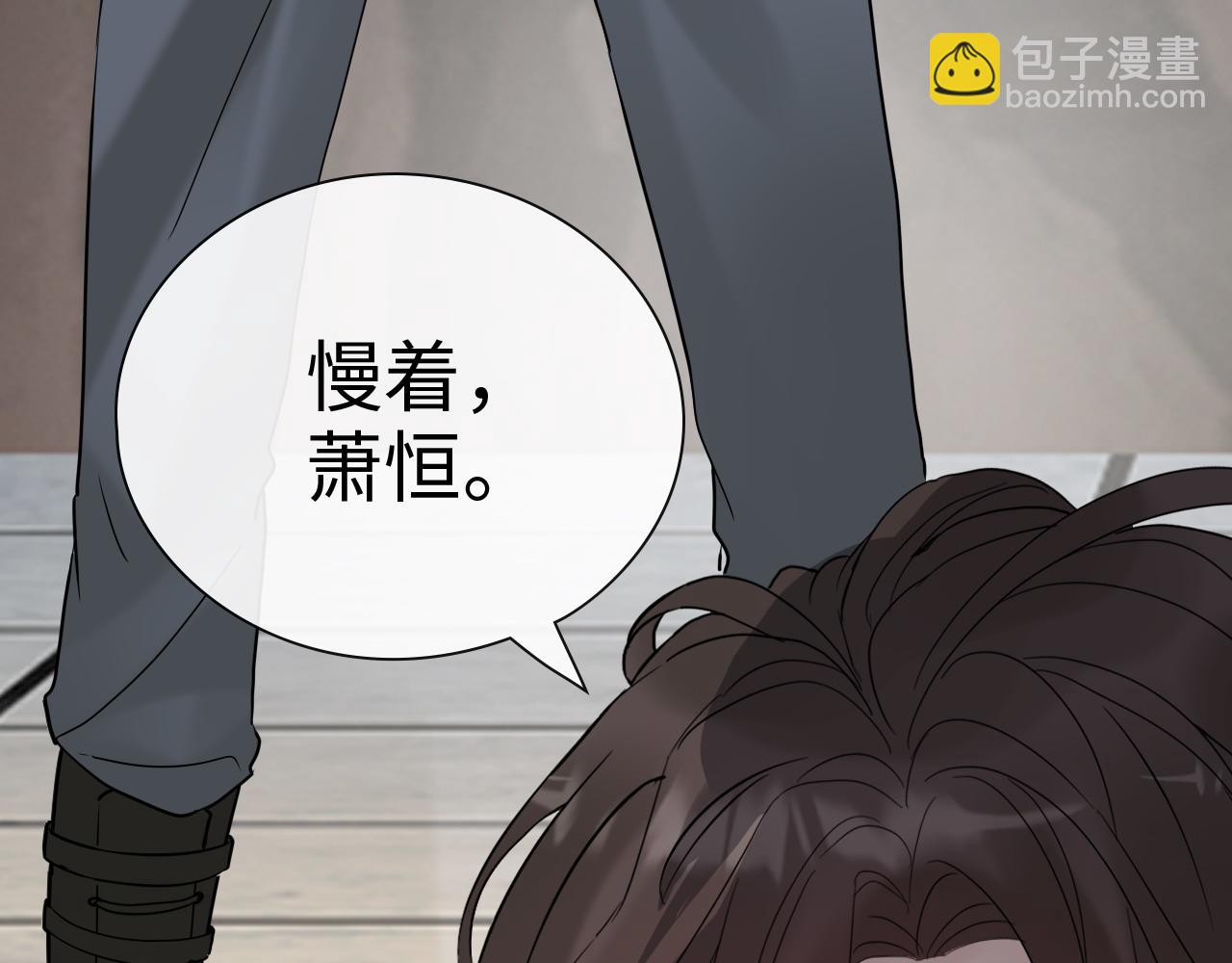 🍱闪婚总裁契约妻 第405话 搜寻平山次郎 第36页