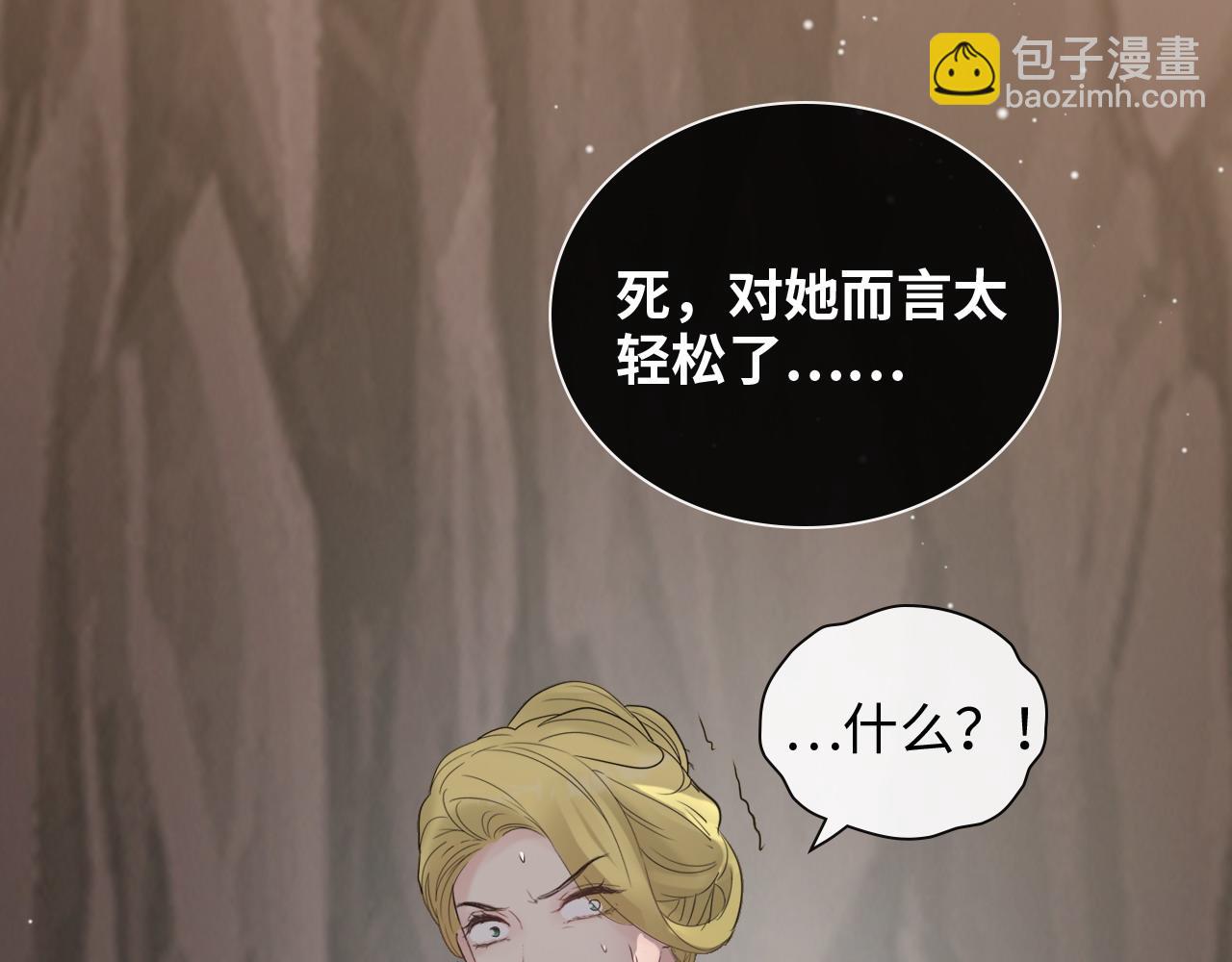 🍱闪婚总裁契约妻 第405话 搜寻平山次郎 第40页