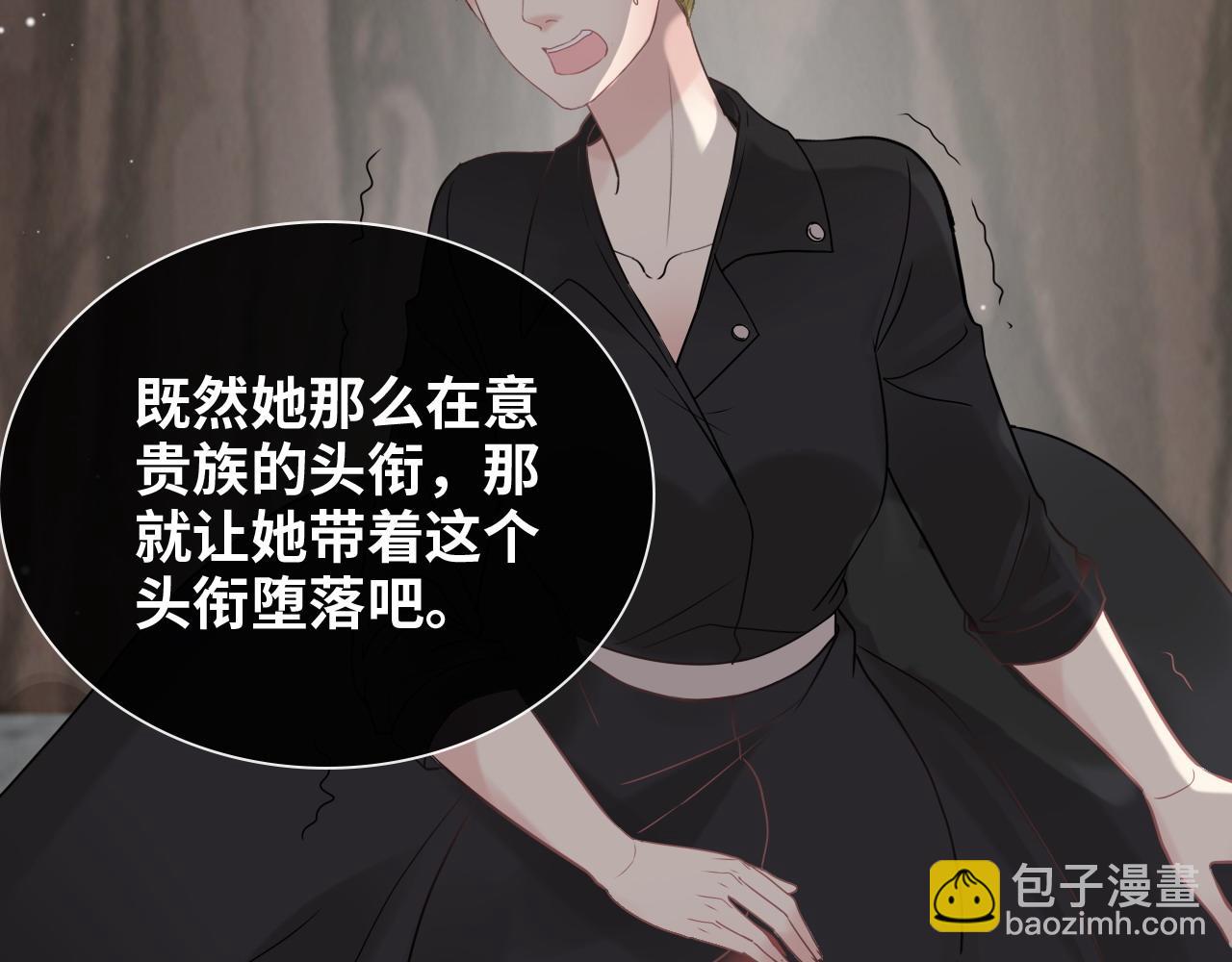 🍱闪婚总裁契约妻 第405话 搜寻平山次郎 第41页
