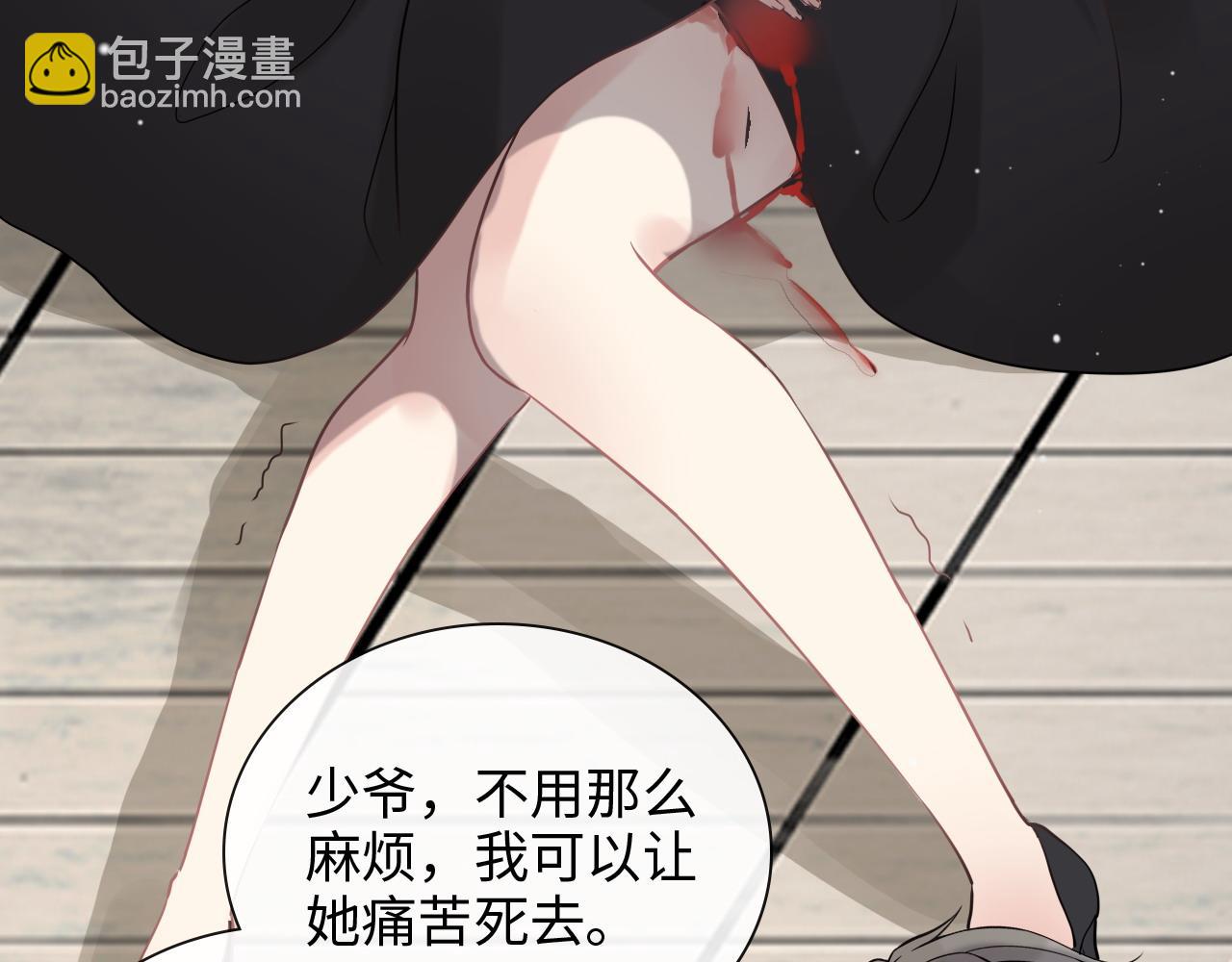🍱闪婚总裁契约妻 第405话 搜寻平山次郎 第42页
