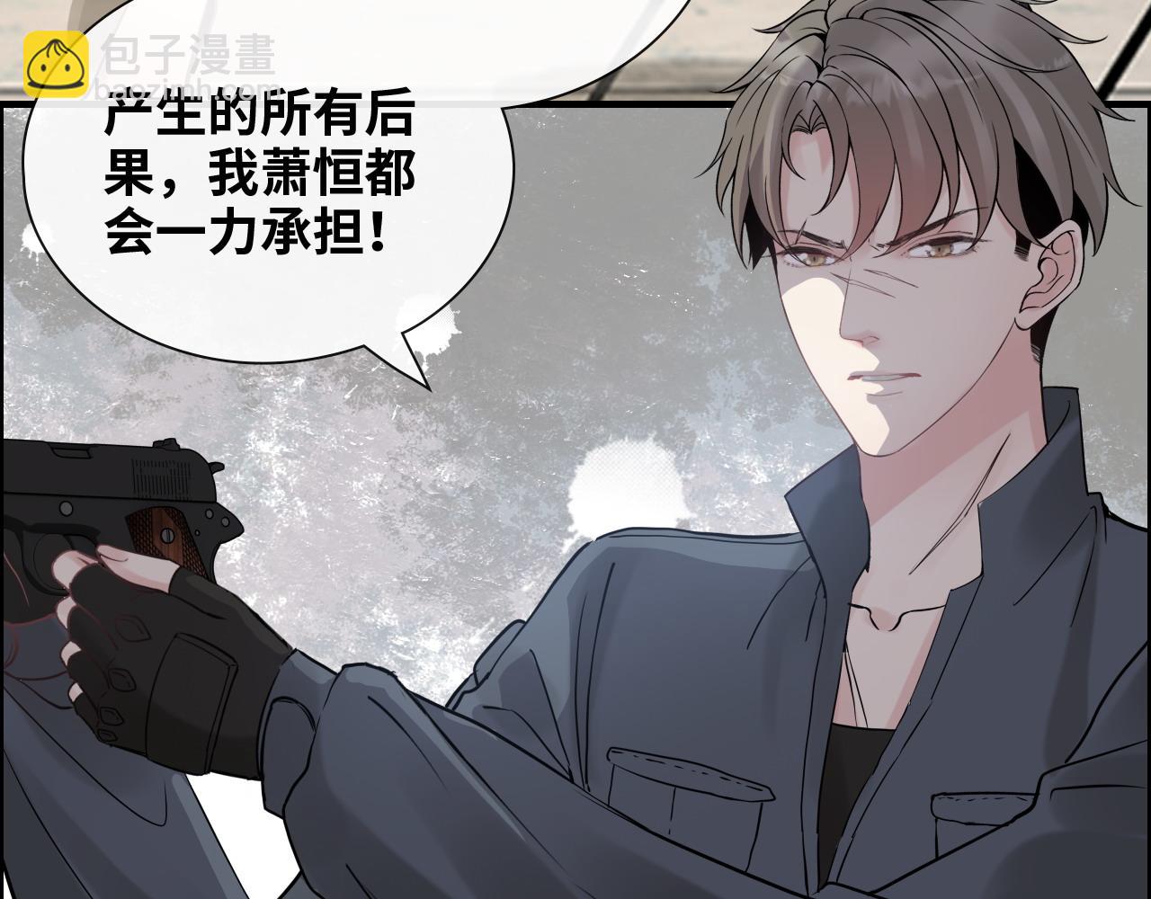 🍱闪婚总裁契约妻 第405话 搜寻平山次郎 第43页