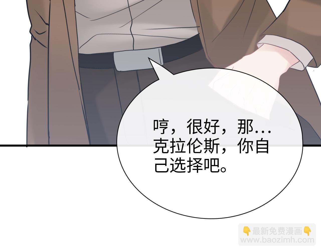🍱闪婚总裁契约妻 第405话 搜寻平山次郎 第49页