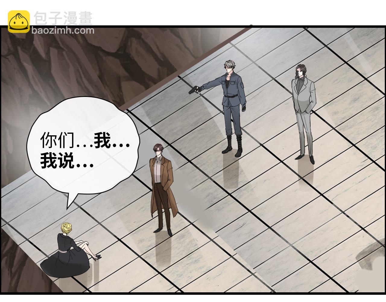 🍱闪婚总裁契约妻 第405话 搜寻平山次郎 第50页