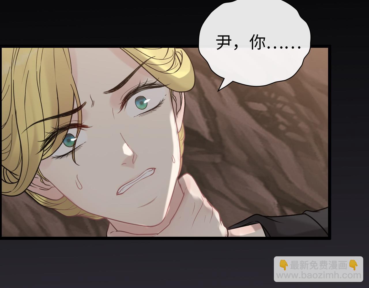 🍱闪婚总裁契约妻 第405话 搜寻平山次郎 第8页