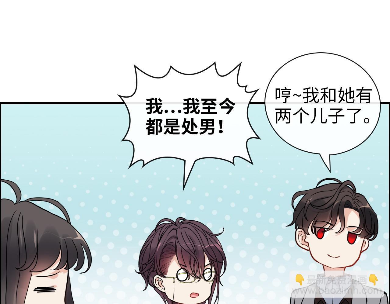 🍱闪婚总裁契约妻 第407话 兮兮脑力碾压平山次 第16页