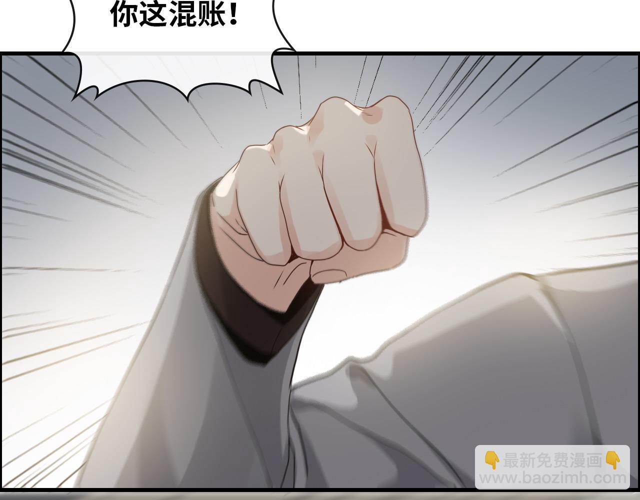 🍱闪婚总裁契约妻 第407话 兮兮脑力碾压平山次 第23页