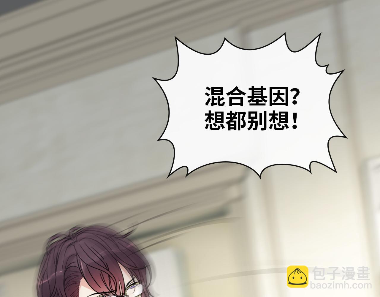 🍱闪婚总裁契约妻 第407话 兮兮脑力碾压平山次 第24页