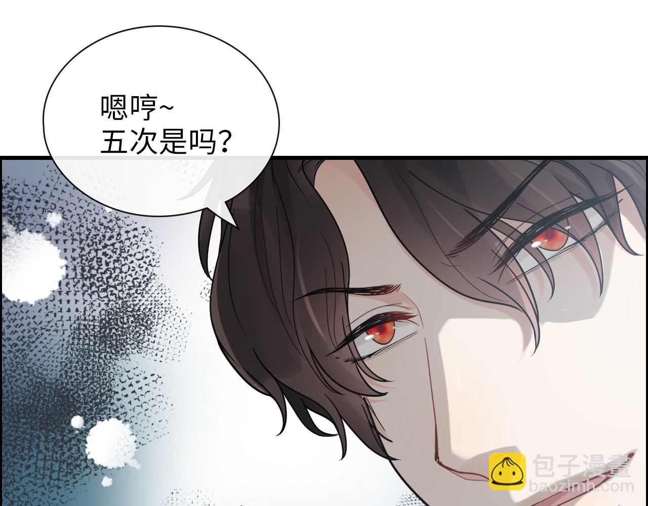 🍱闪婚总裁契约妻 第407话 兮兮脑力碾压平山次 第33页