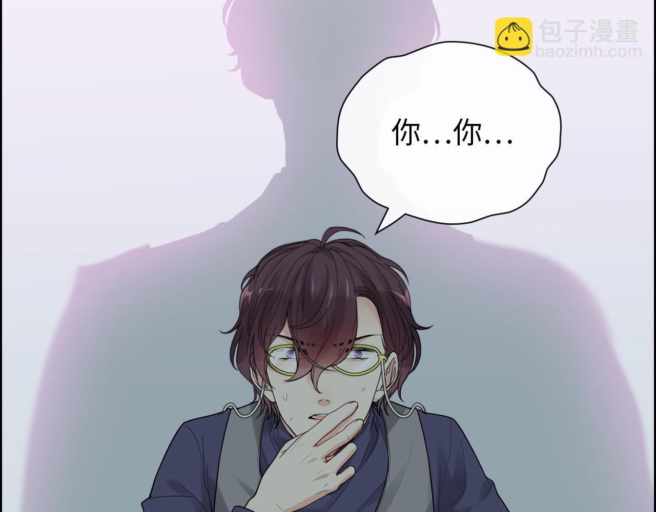 🍱闪婚总裁契约妻 第407话 兮兮脑力碾压平山次 第35页