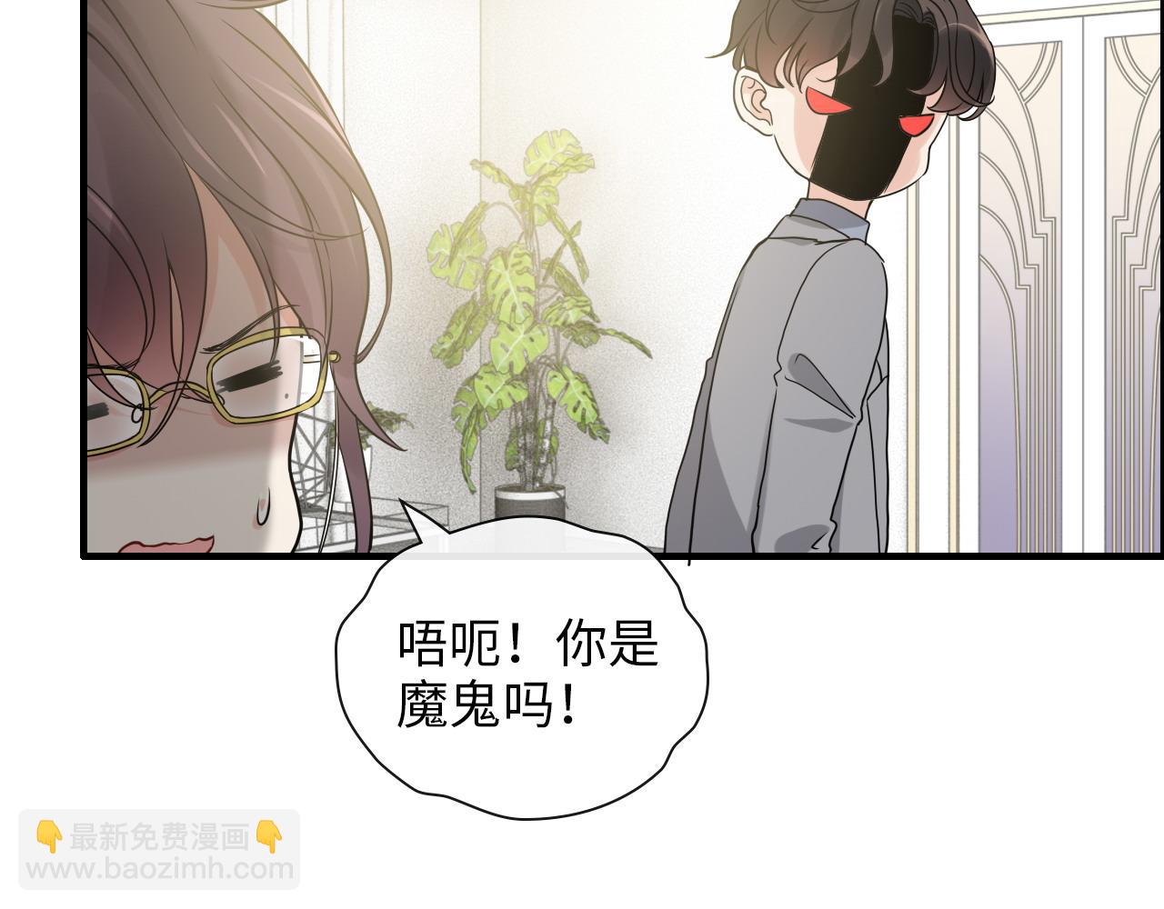 🍱闪婚总裁契约妻 第407话 兮兮脑力碾压平山次 第47页