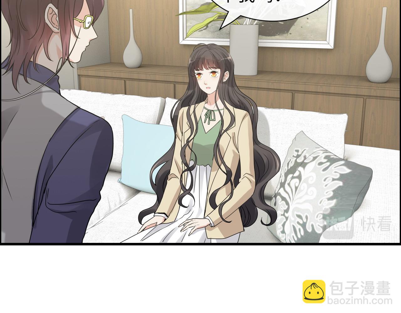 🍱闪婚总裁契约妻 第407话 兮兮脑力碾压平山次 第50页