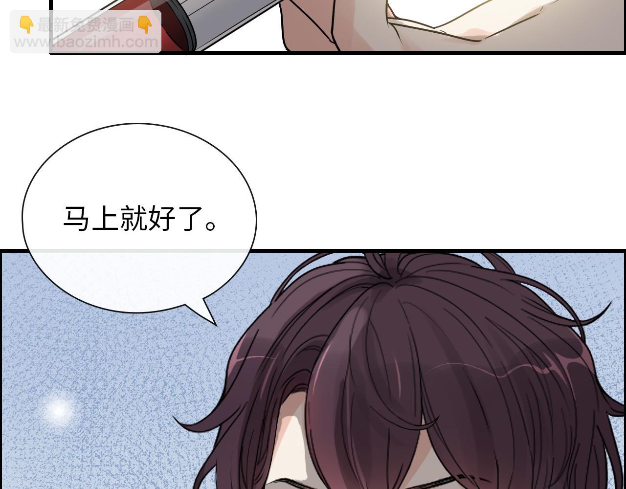 🍱闪婚总裁契约妻 第407话 兮兮脑力碾压平山次 第7页