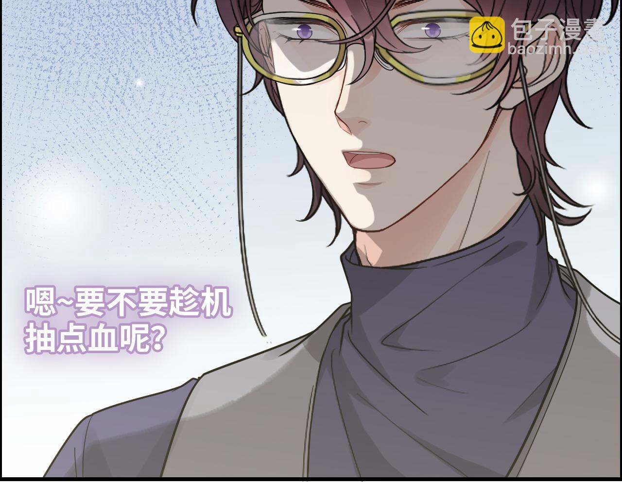 🍱闪婚总裁契约妻 第407话 兮兮脑力碾压平山次 第8页