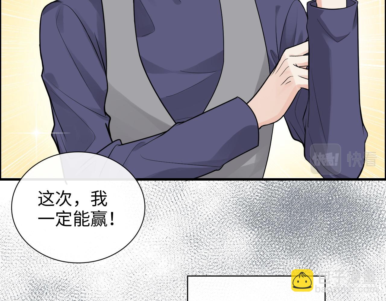 🍱闪婚总裁契约妻 第409话 回国 第11页