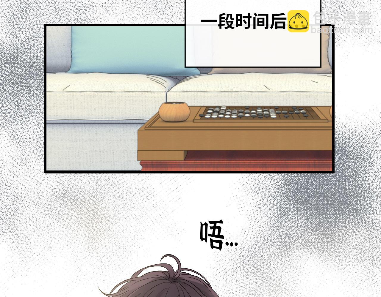 🍱闪婚总裁契约妻 第409话 回国 第12页