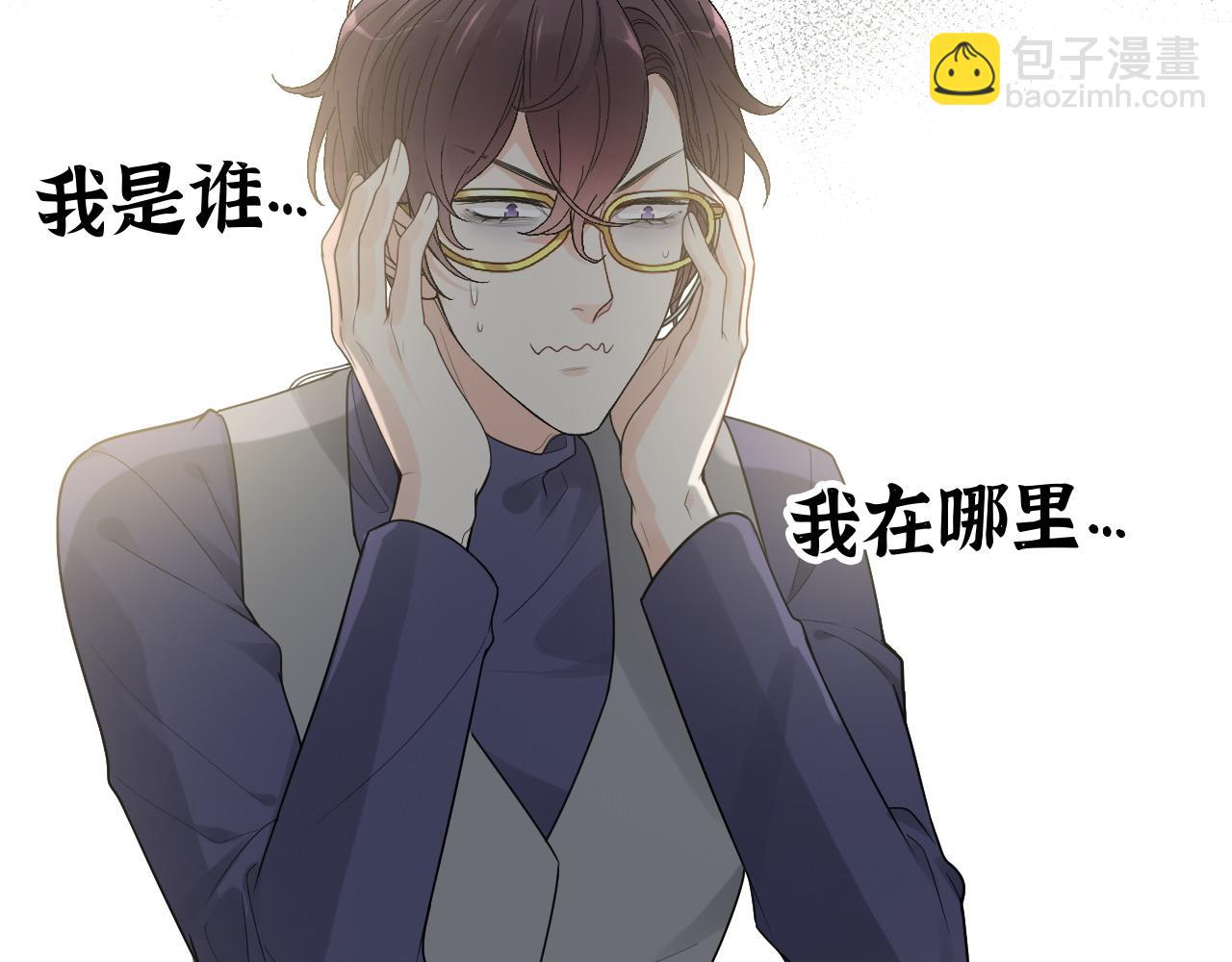 🍱闪婚总裁契约妻 第409话 回国 第13页