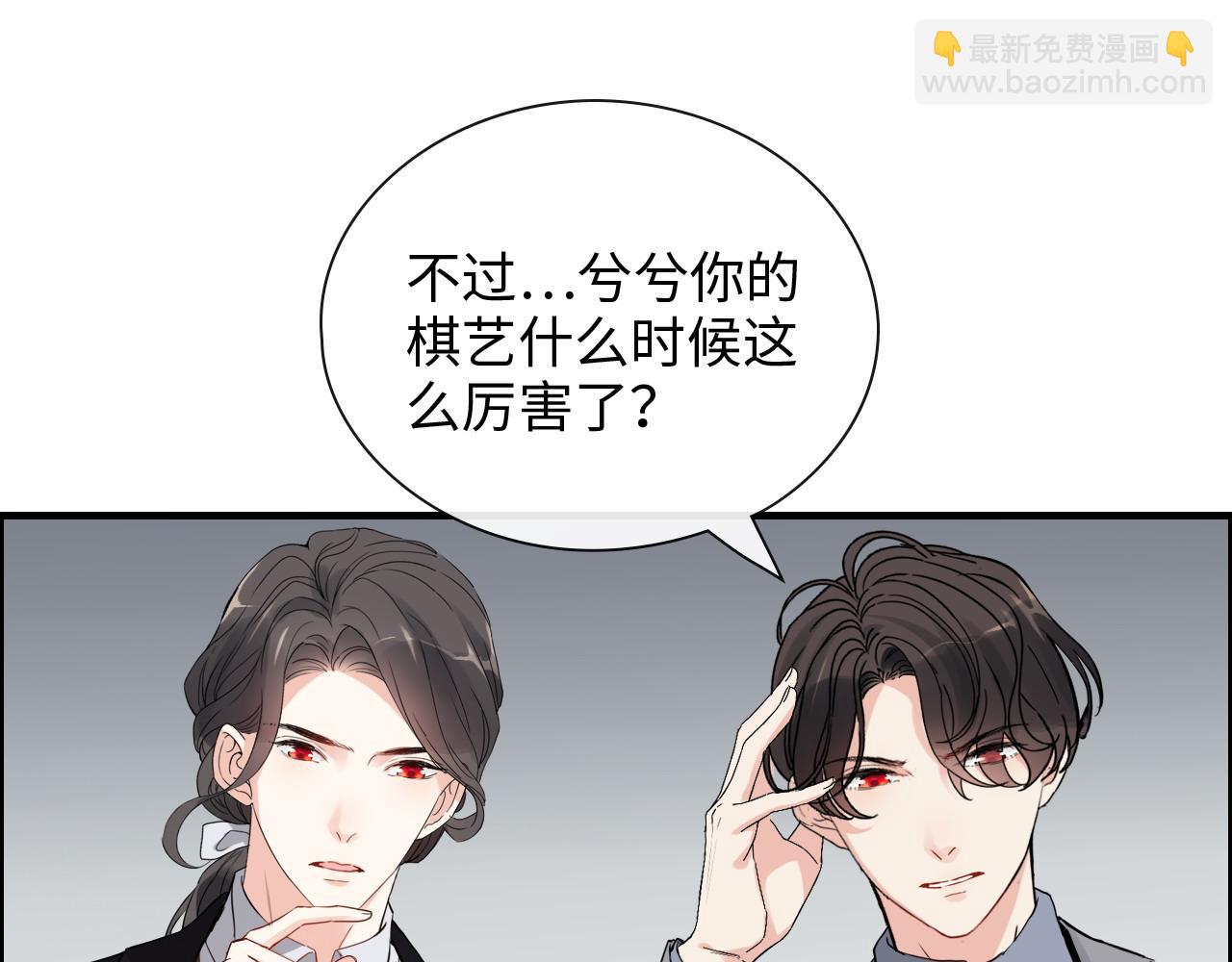 🍱闪婚总裁契约妻 第409话 回国 第16页