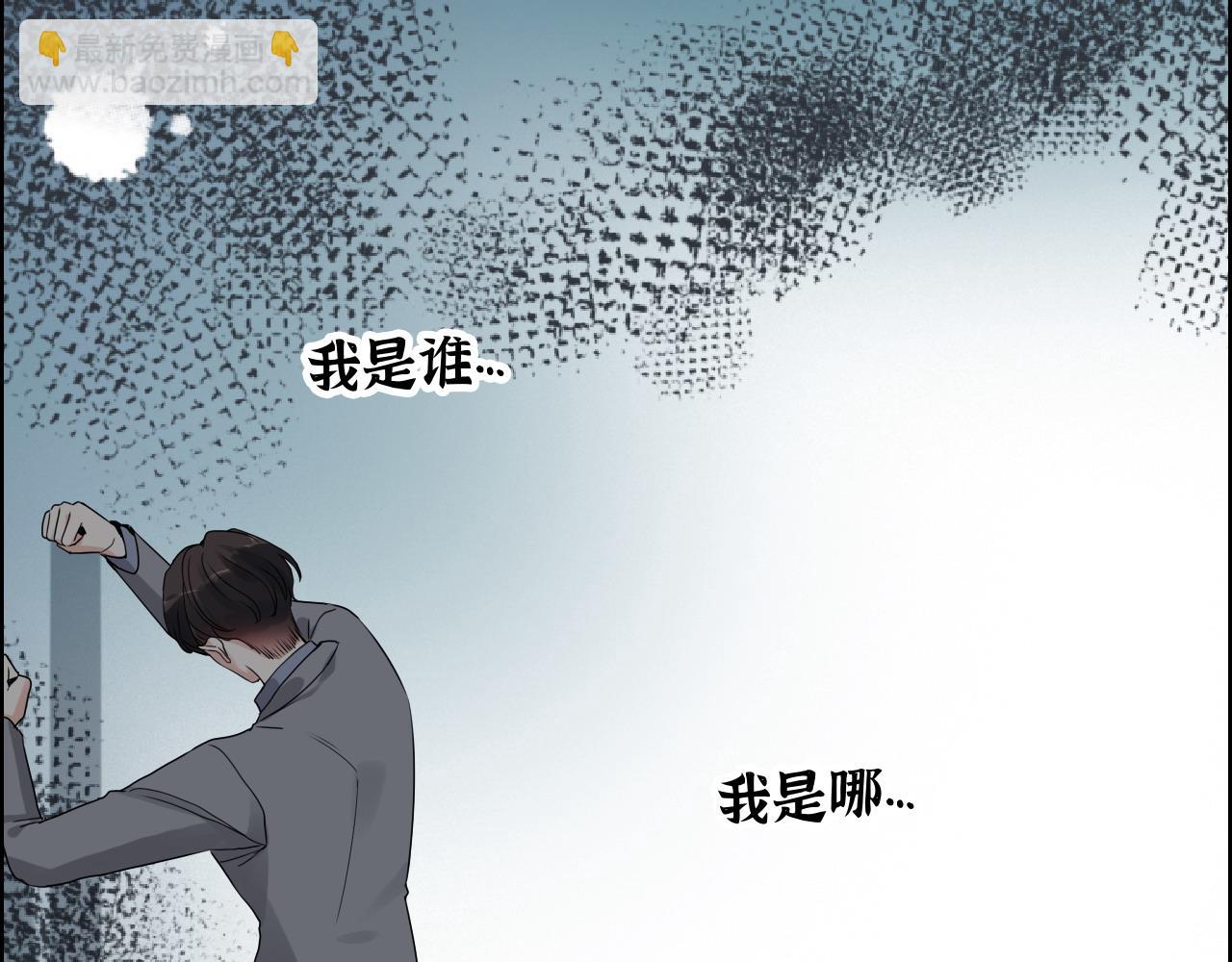 🍱闪婚总裁契约妻 第409话 回国 第21页