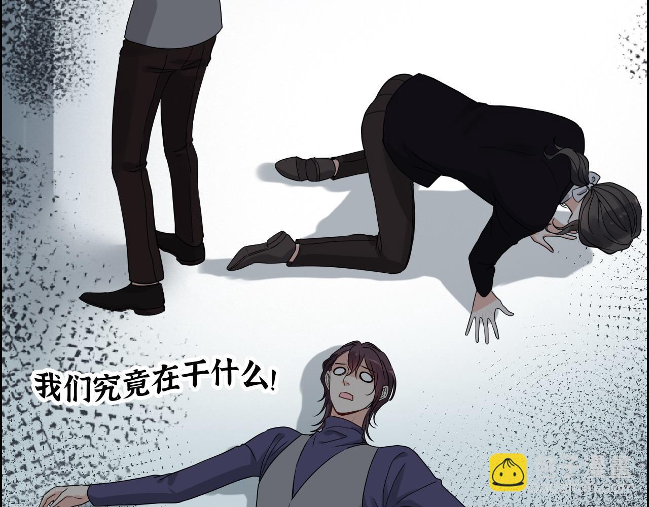 🍱闪婚总裁契约妻 第409话 回国 第22页