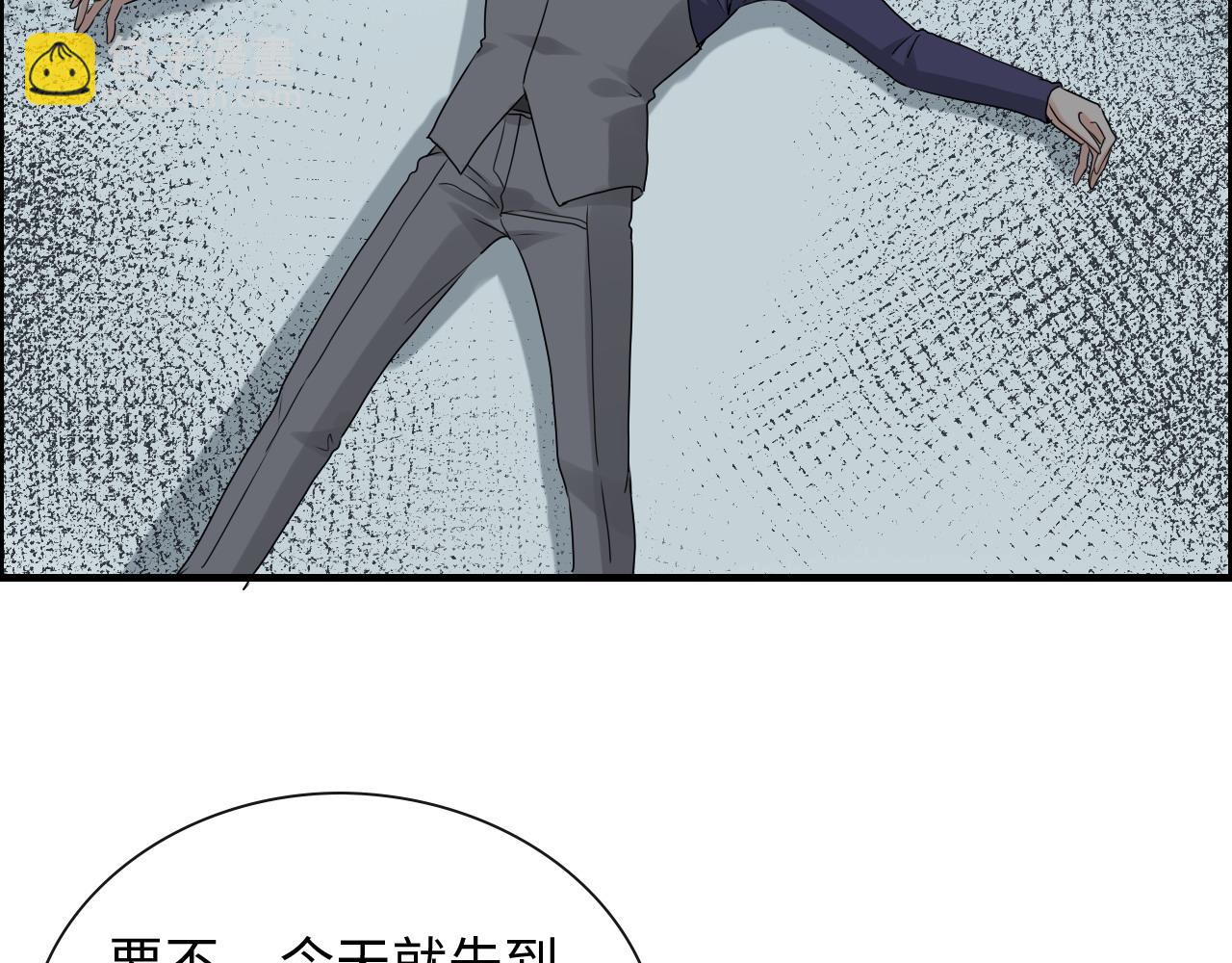 🍱闪婚总裁契约妻 第409话 回国 第23页