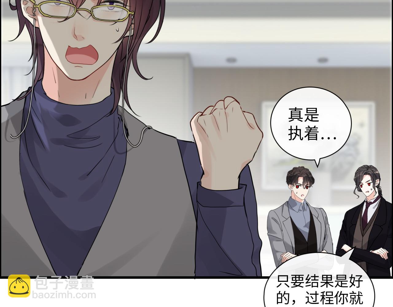 🍱闪婚总裁契约妻 第409话 回国 第26页