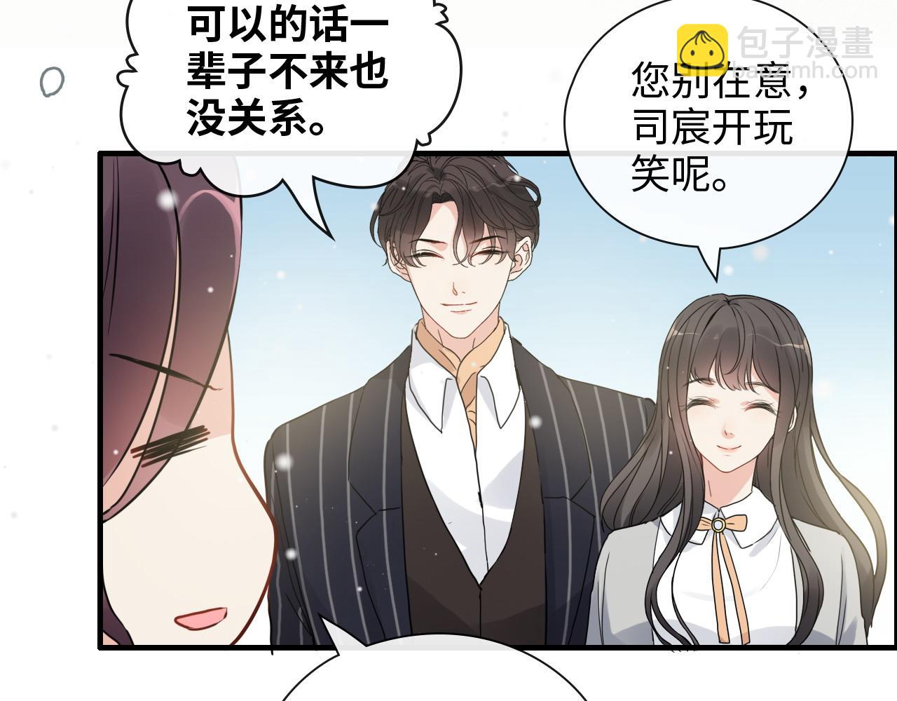 🍱闪婚总裁契约妻 第409话 回国 第37页