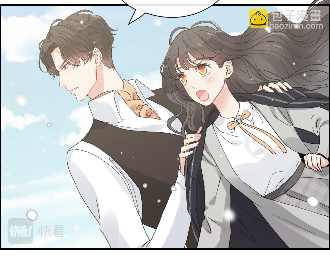 🍱闪婚总裁契约妻 第409话 回国 第43页