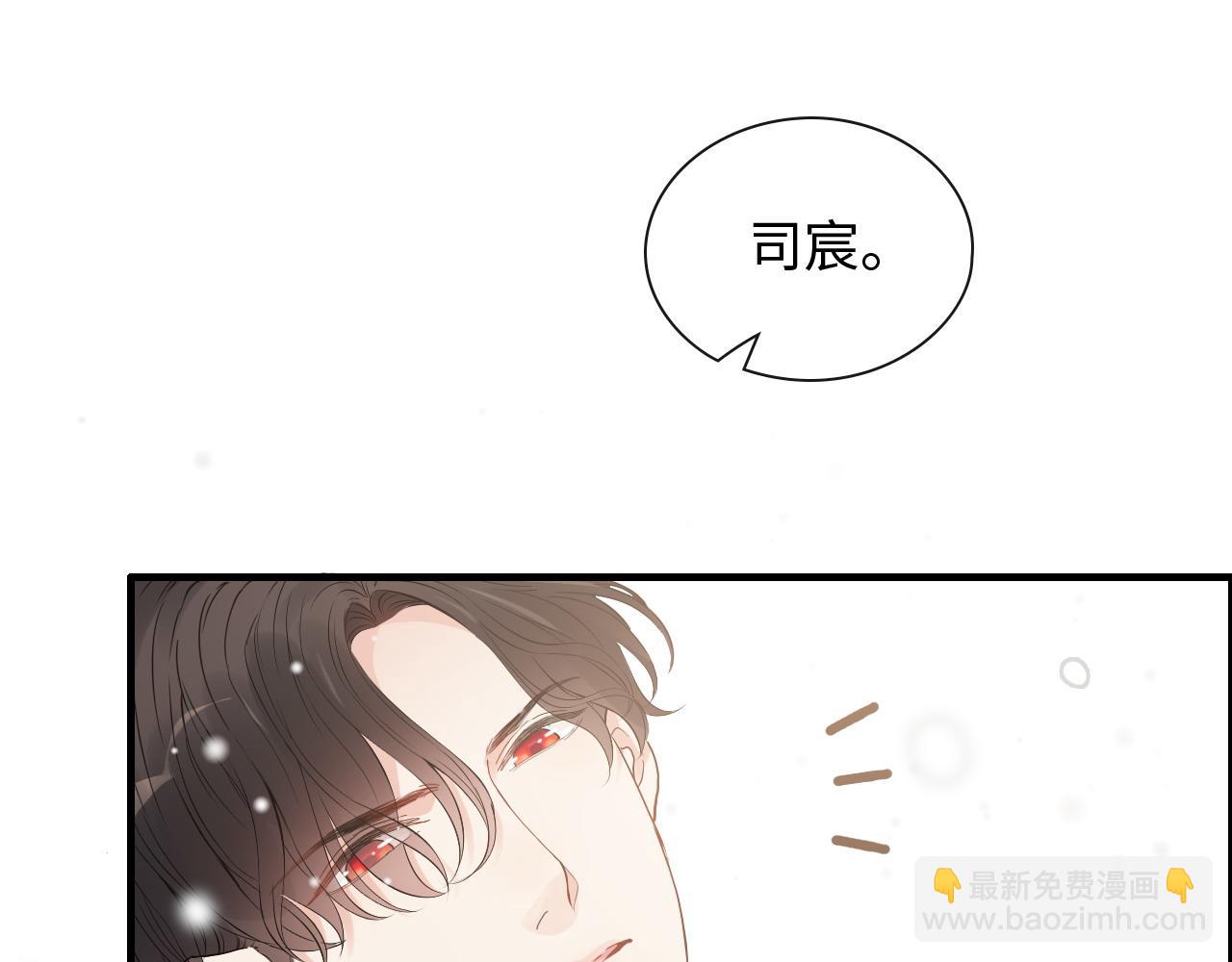 🍱闪婚总裁契约妻 第409话 回国 第44页