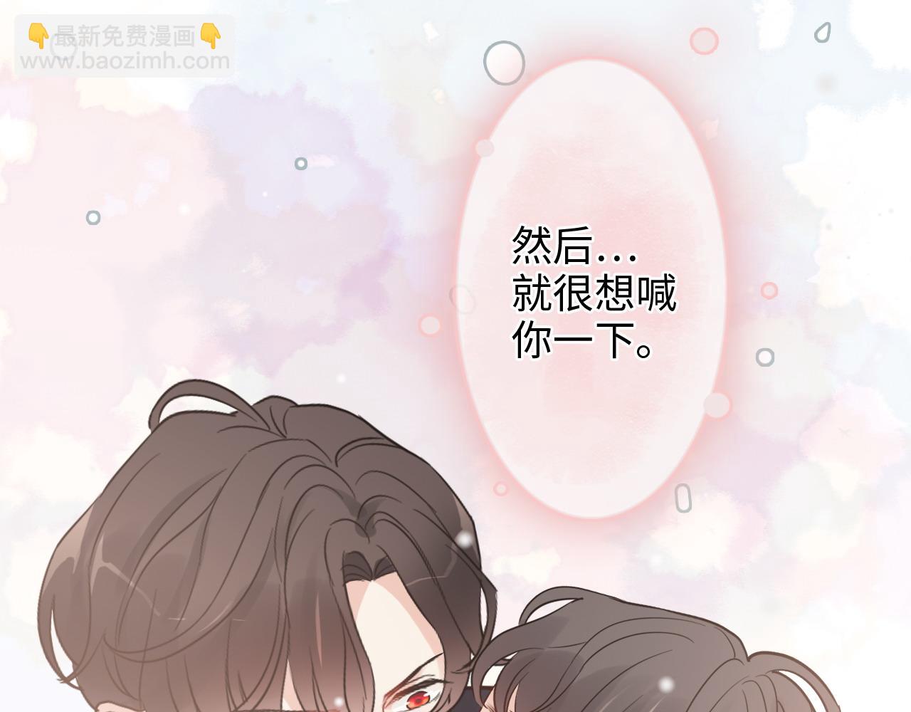 🍱闪婚总裁契约妻 第409话 回国 第48页
