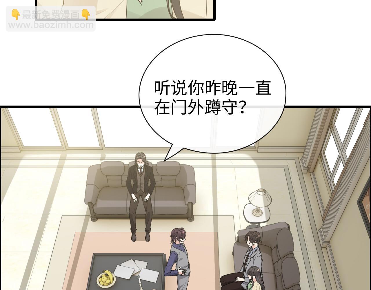 🍱闪婚总裁契约妻 第409话 回国 第8页