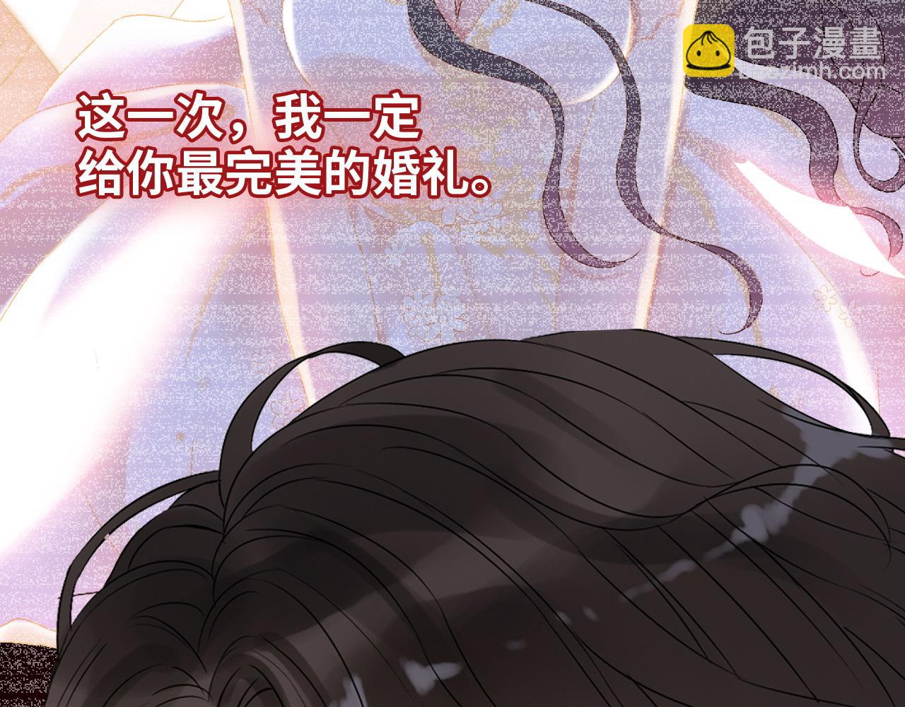 🍱闪婚总裁契约妻 第411话 这么快就要去帝都？ 第11页