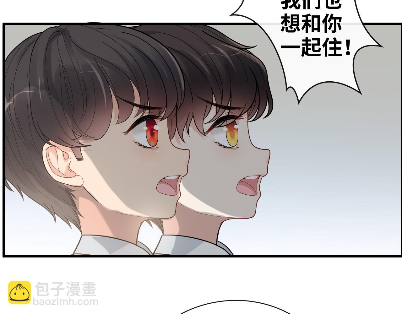 🍱闪婚总裁契约妻 第411话 这么快就要去帝都？ 第18页