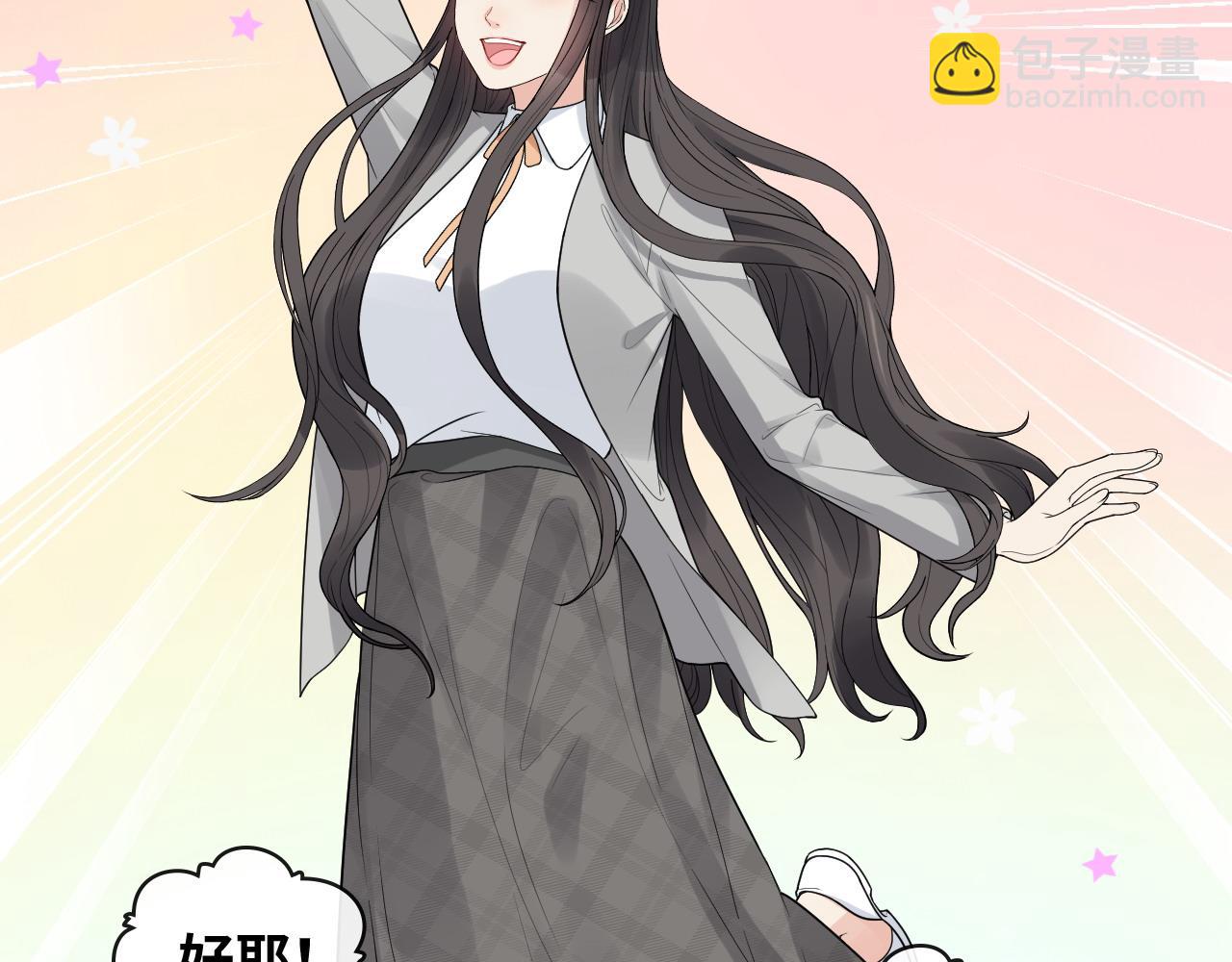 🍱闪婚总裁契约妻 第411话 这么快就要去帝都？ 第30页