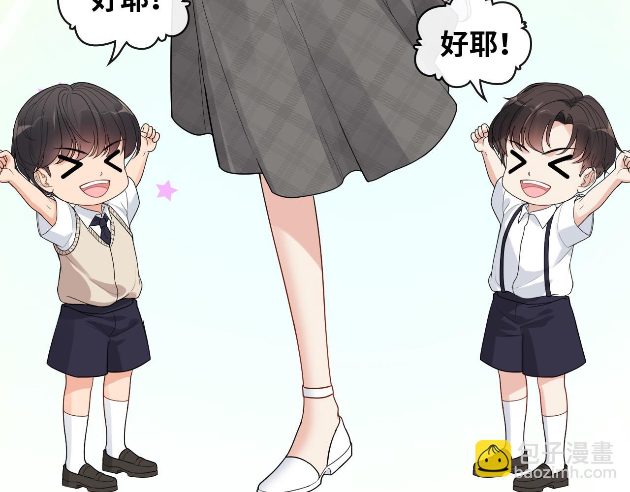 🍱闪婚总裁契约妻 第411话 这么快就要去帝都？ 第31页