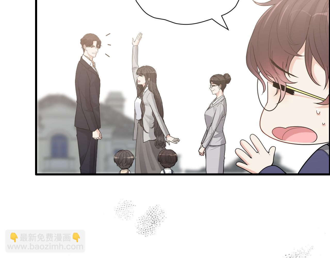 🍱闪婚总裁契约妻 第411话 这么快就要去帝都？ 第33页