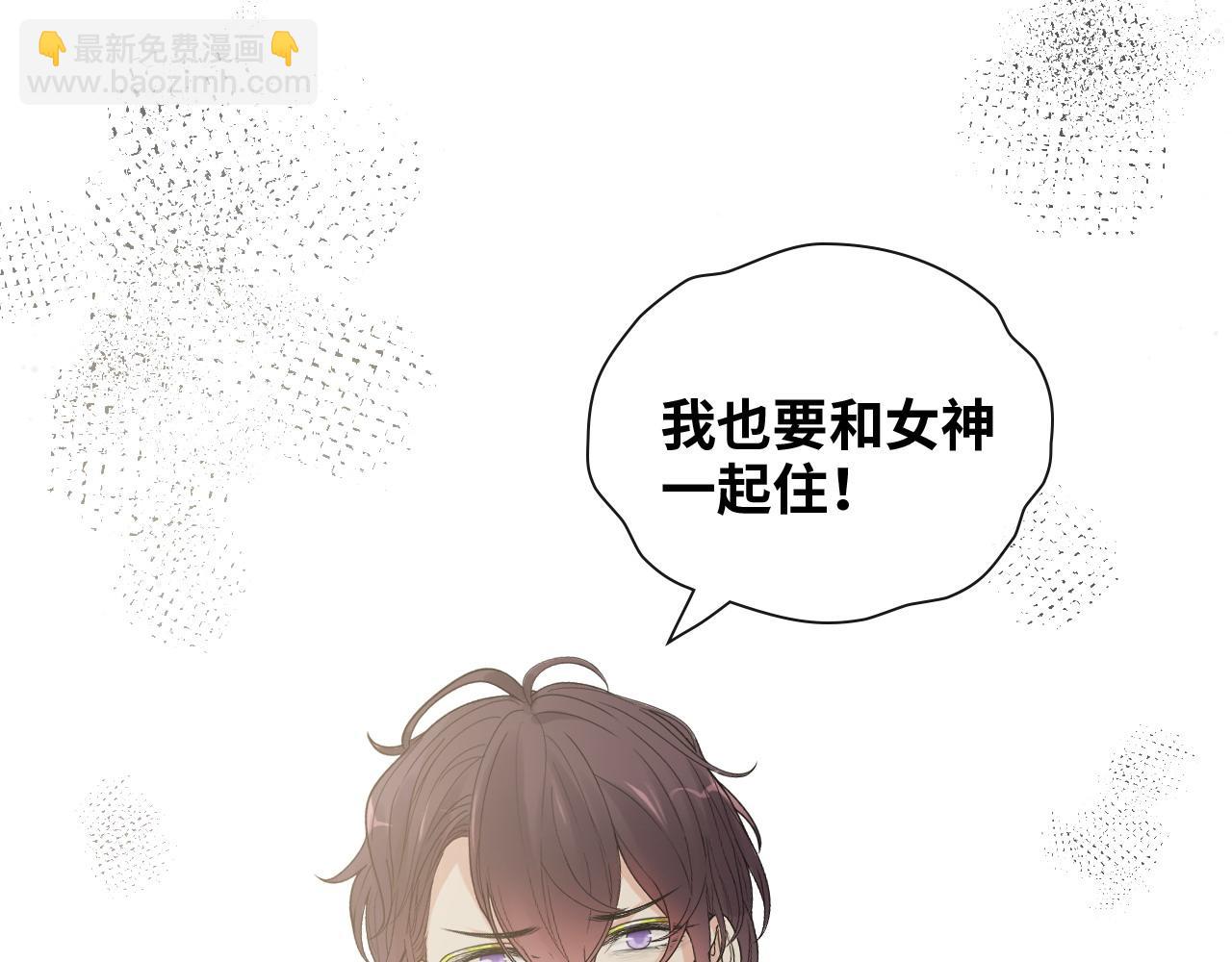 🍱闪婚总裁契约妻 第411话 这么快就要去帝都？ 第34页