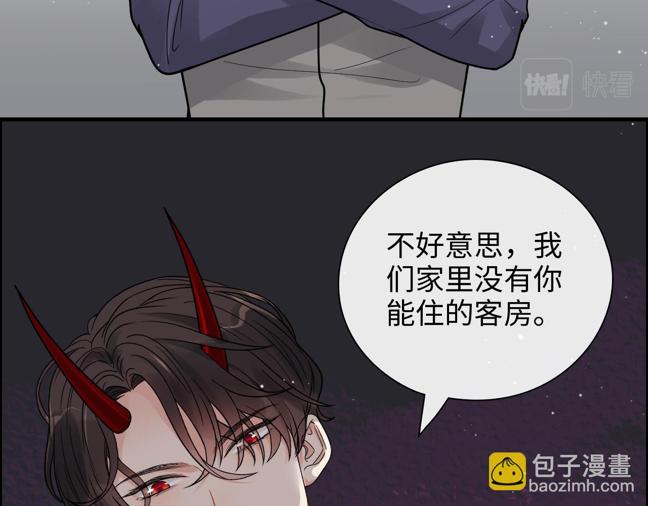 🍱闪婚总裁契约妻 第411话 这么快就要去帝都？ 第36页