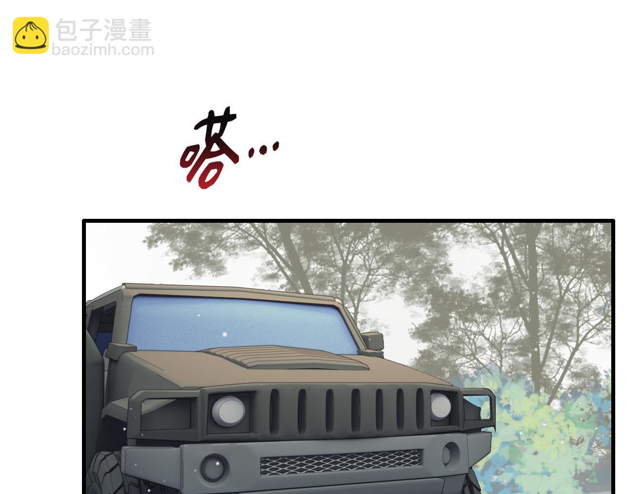 🍱闪婚总裁契约妻 第411话 这么快就要去帝都？ 第40页