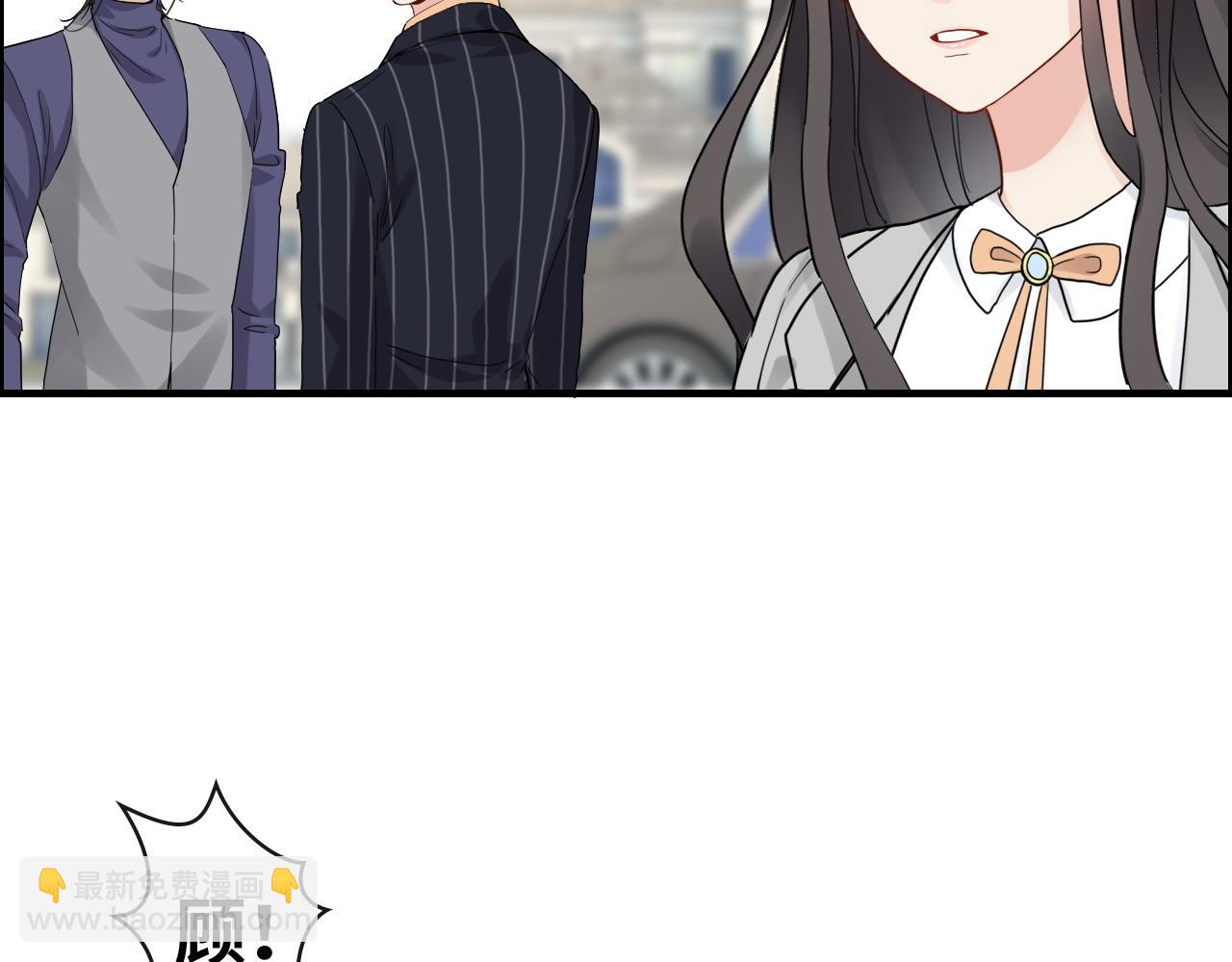 🍱闪婚总裁契约妻 第411话 这么快就要去帝都？ 第42页
