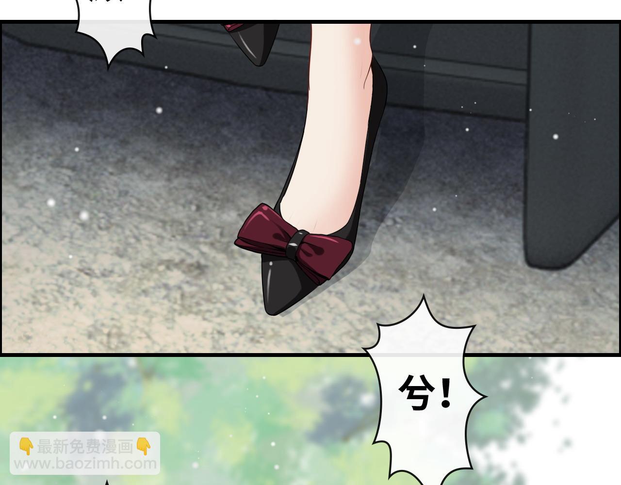 🍱闪婚总裁契约妻 第411话 这么快就要去帝都？ 第43页