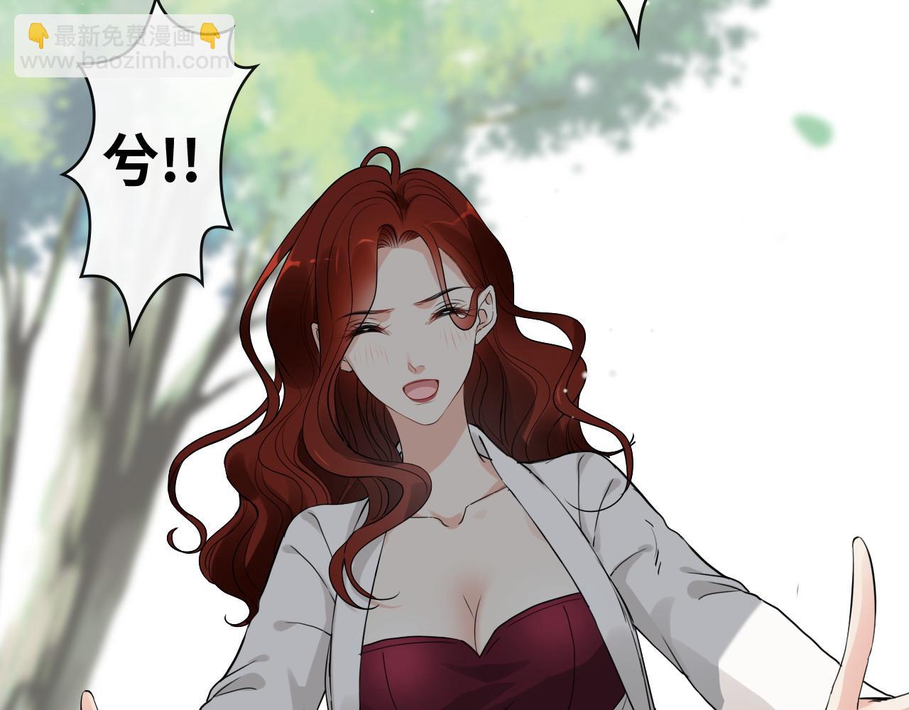 🍱闪婚总裁契约妻 第411话 这么快就要去帝都？ 第44页