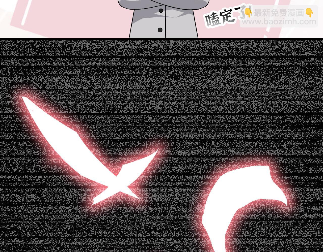 🍱闪婚总裁契约妻 第411话 这么快就要去帝都？ 第7页