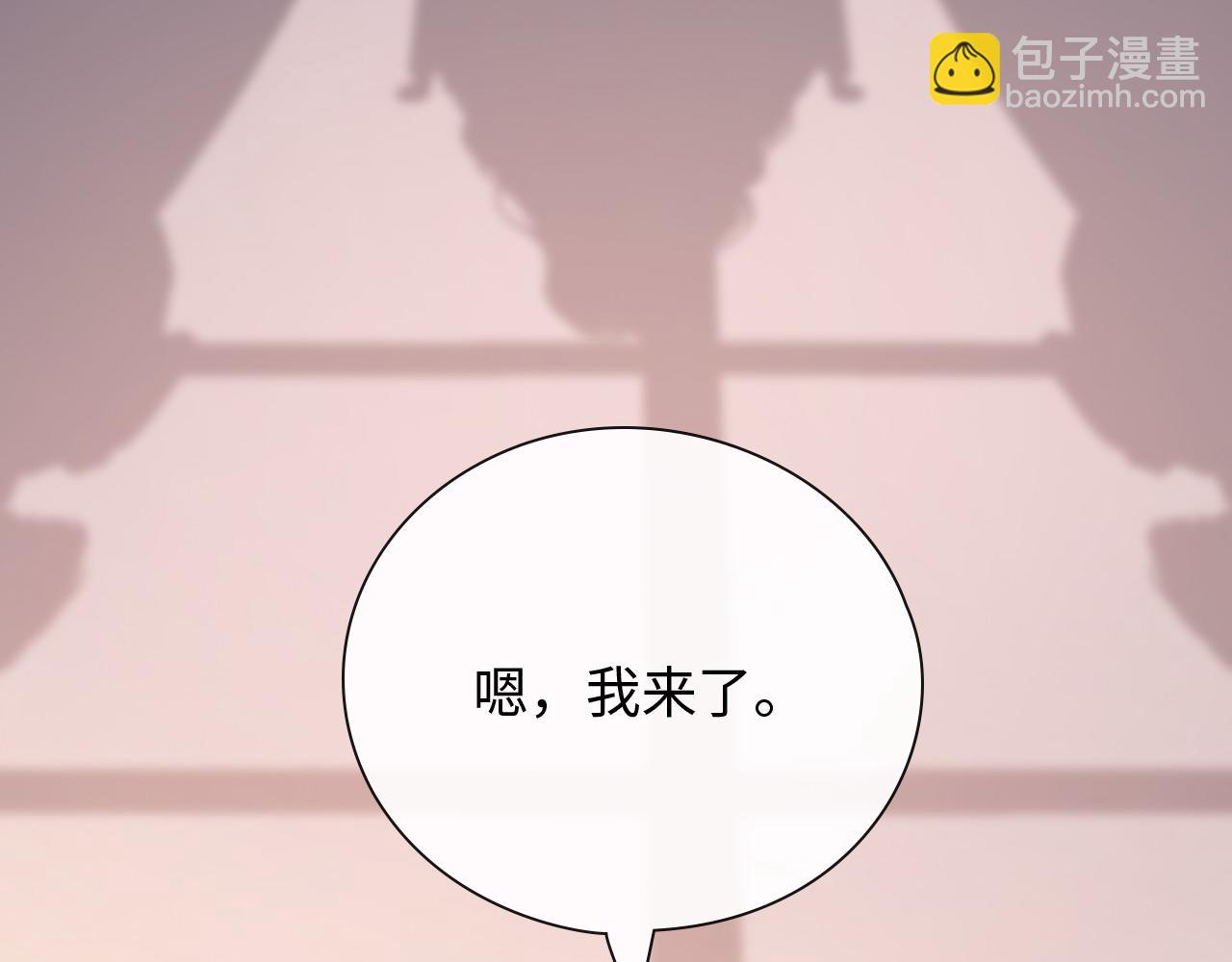 🍱闪婚总裁契约妻 第413话 家散了 第11页