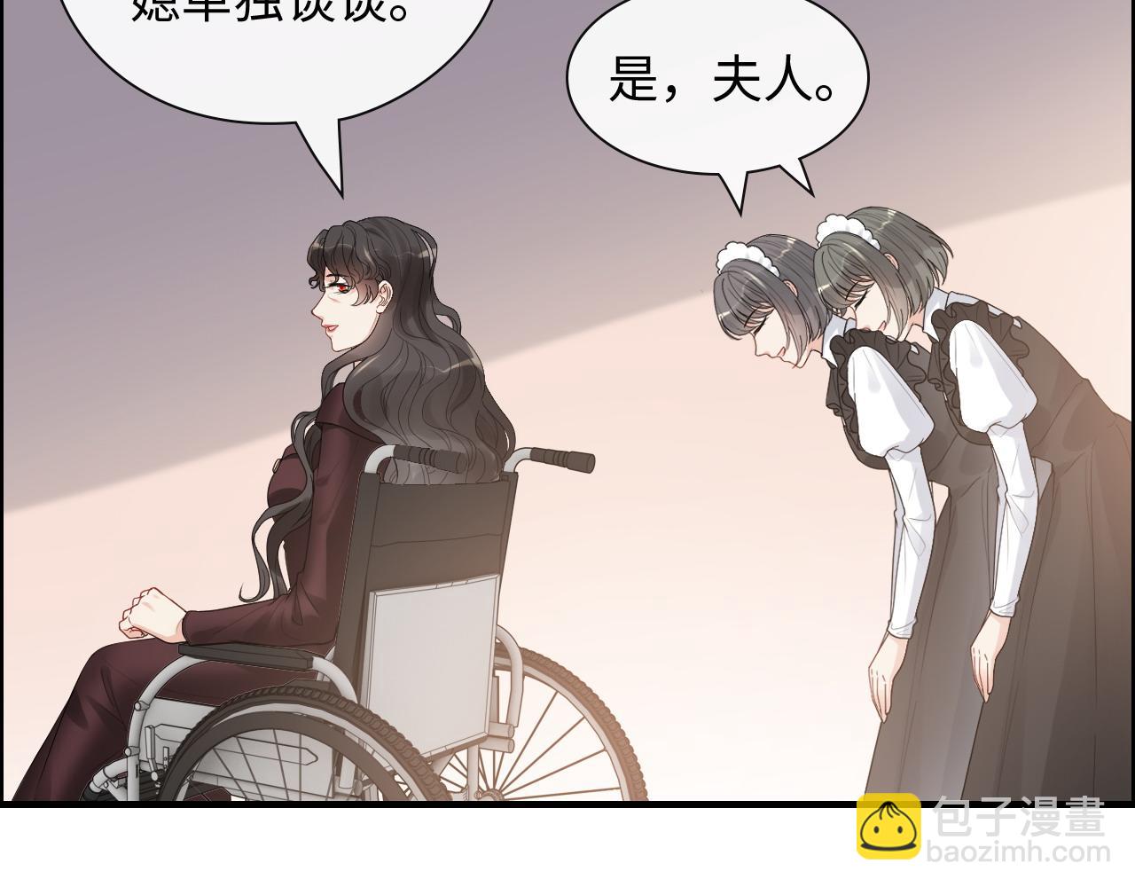 🍱闪婚总裁契约妻 第413话 家散了 第16页