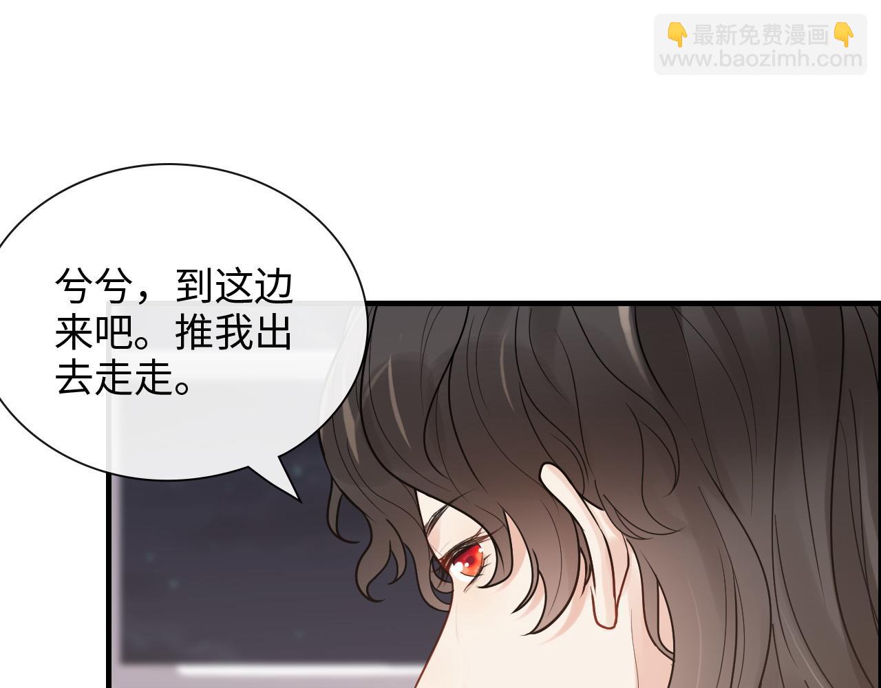 🍱闪婚总裁契约妻 第413话 家散了 第17页